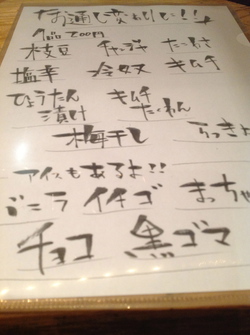 大好評(^^ゞ