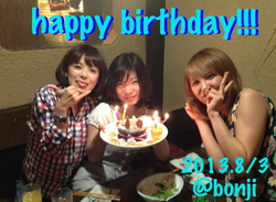 8月ハッピーハッピー(*´∀｀*)