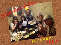 8月ハッピーハッピー(*´∀｀*)