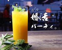 5/14海辺の部屋コンにて交流しましょう！30～45才迄の男女。5/22海辺の部屋コン(遊覧)定員です。 2016/05/07 18:06:22