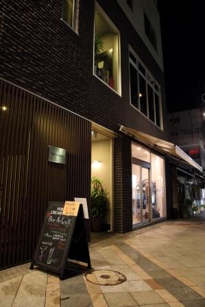 P16 BAR A-LUCK でモヒートを味わおう♪