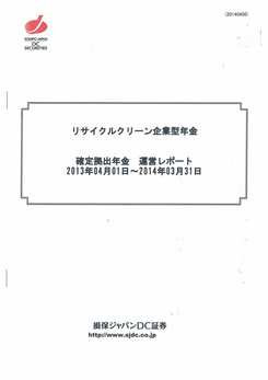 その１人は誰？