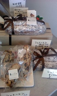 12月2日の記事 2014/12/02 13:15:18
