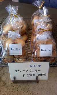 7月4日の記事 2017/07/04 13:28:35