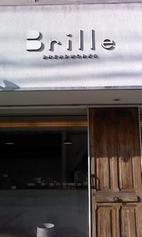 11月7日の記事 2017/11/07 17:11:23