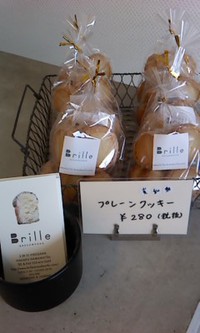 11月13日の記事 2017/11/13 14:54:19