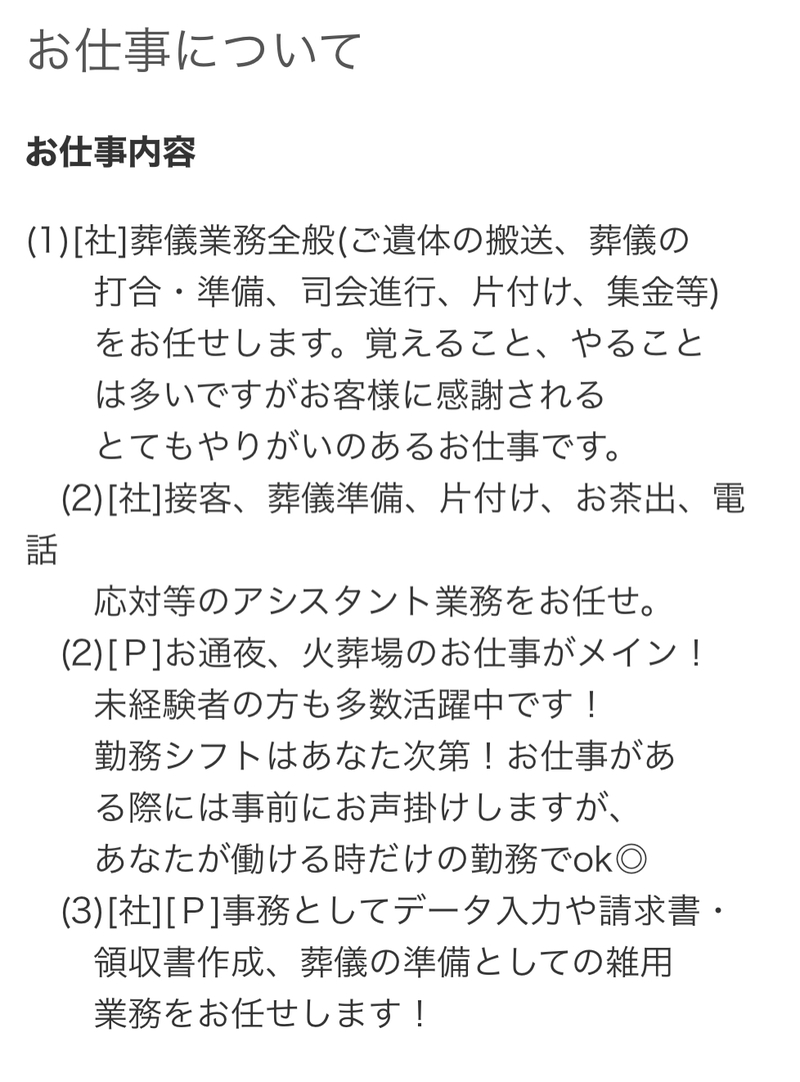 仲間、求む！！！