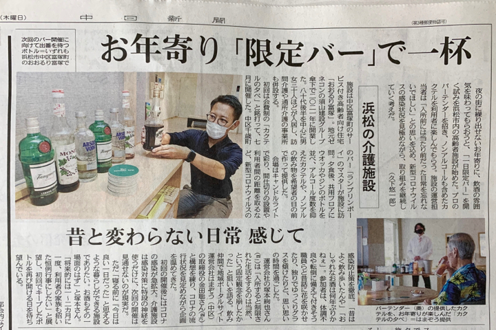 「プライスレス」我々が心がける感動サービス。