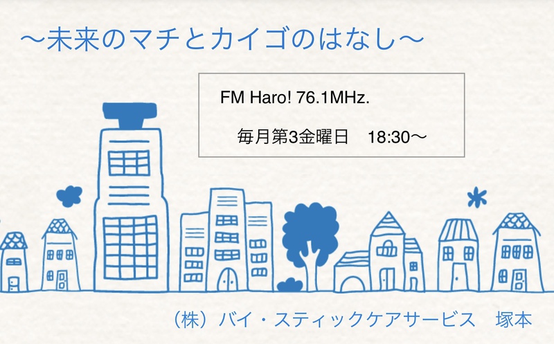 東京「お台場」をランニング♪
