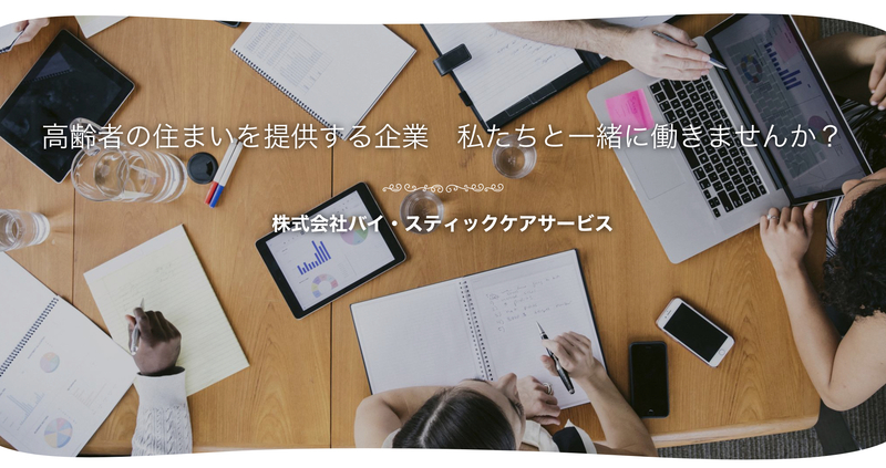 サブスク「今月のフラワーパネル」