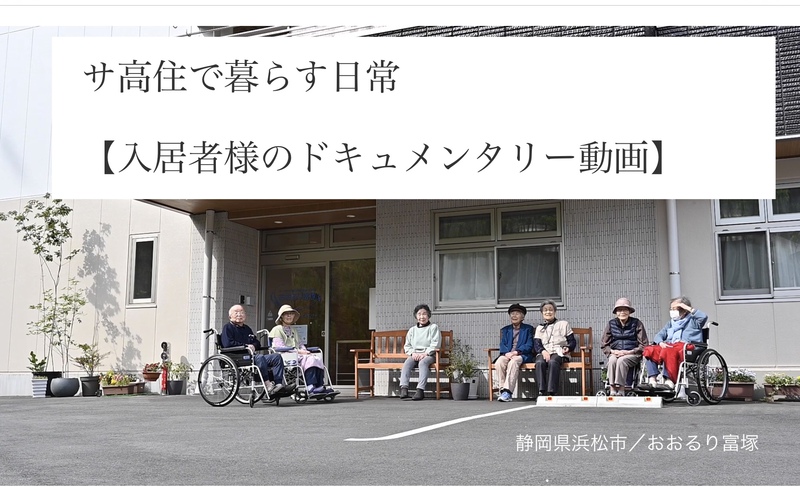 航空自衛隊　浜松広報館「エアーパーク」へ行ってきました＠おおるり富塚デイサービスセンター