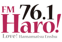 明日のラジオ「FM Haro!」のゲストはアーティストの林満里奈さんです。
