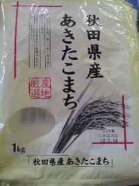ギリギリセーフ 2010/03/26 23:40:24