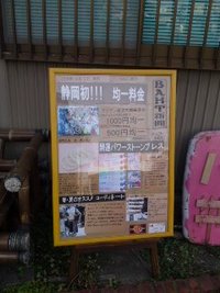 完成しました 2010/03/31 16:35:37