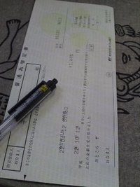 気分はセレブ 2010/04/14 18:10:06