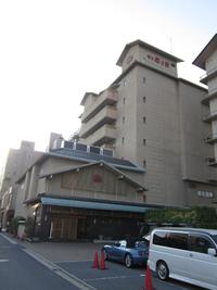 じゃらん評点4.8点のお宿　皆生温泉　菊乃家
