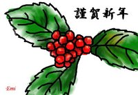 ちょっと早いけど