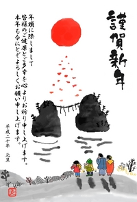 年賀状も作ってたよ