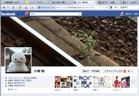 今日は和田ブログ村の日です 2012/06/13 16:37:56