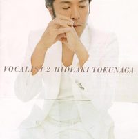 今日はもう1曲