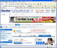 Lhaplusのダウンロードサイト