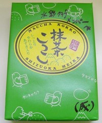 大量ゲット！
