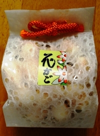 おせんべパーティ