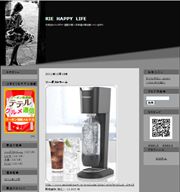 こんなブログができました!(^^)!