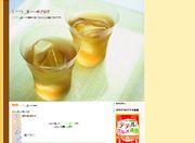 こんなブログができました!(^^)!