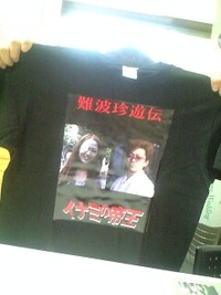 カラーTシャツの印刷をしました！ 2012/04/04 10:47:06