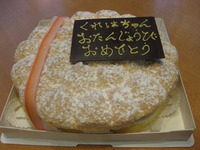 Ｈａｐｐｙ　ｂｉｒｔｈｄａｙ 2010/06/01 16:38:22