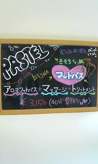 6月おすすめッ♪