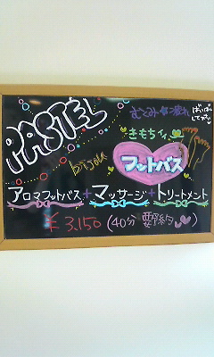 6月おすすめッ♪