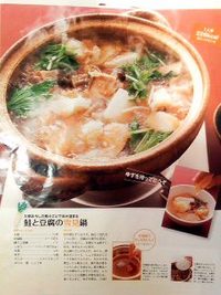 ヘルシーご飯