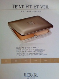 ひなまつり 2009/03/03 14:37:51