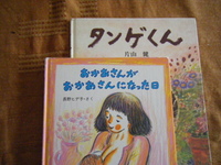 読み聞かせ