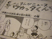 広辞苑