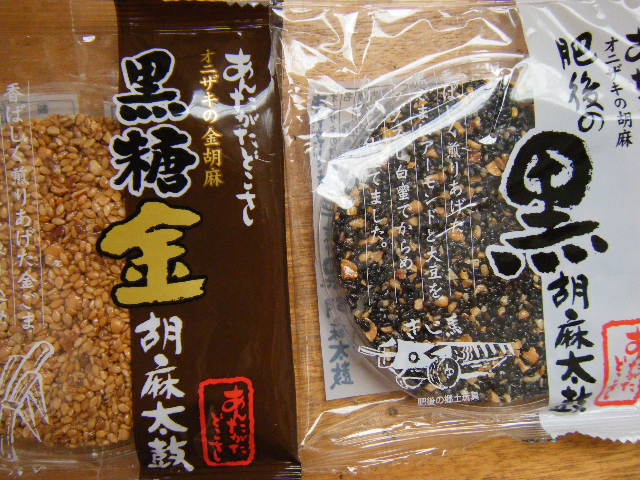 おやつ