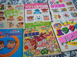 これ読んでます