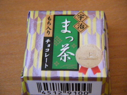 チロル　抹茶