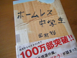 母親って
