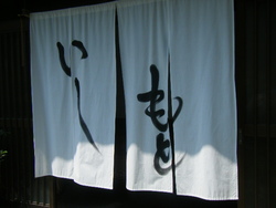お昼は・・・
