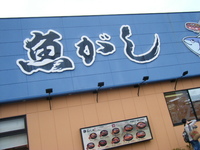 お昼は