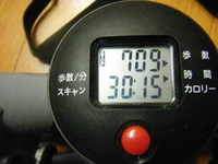 記録