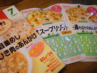 悩みの種
