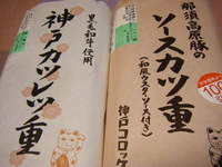 手抜き