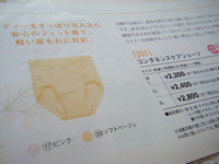 プレゼント