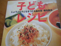 幕内秀夫