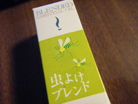 虫除け 2009/07/14 07:14:00