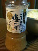 やみつき 2010/05/19 19:08:29